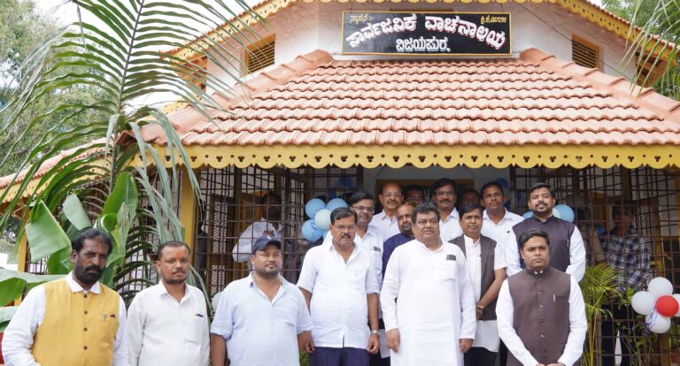 140 ವರ್ಷಗಳ ಸುದೀರ್ಘ ಇತಿಹಾಸವುಳ್ಳ ಗ್ರಂಥಾಲಯಕ್ಕೆ ನವೀಕರಣ