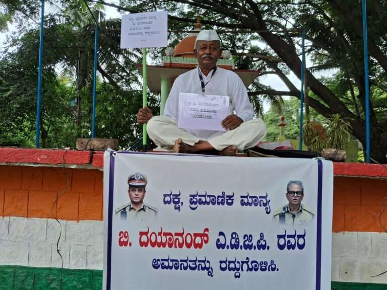 ಪೊಲೀಸ್ ಕಮಿಷನರ್ ದಯಾನಂದ ಅಮಾನತು ರದ್ದತಿಗೆ ಆಗ್ರಹಿಸಿ ನಿವೃತ್ತ ಎಎಸ್ಐ ಏಕಾಂಗಿ ಧರಣಿ