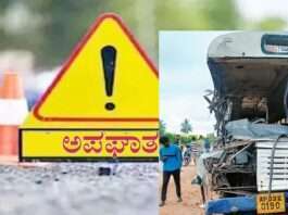 ಬಸ್, ಲಾರಿ ನಡುವೆ ಭೀಕರ ಅಪಘಾತ: ನಾಲ್ವರ ಸಾವು