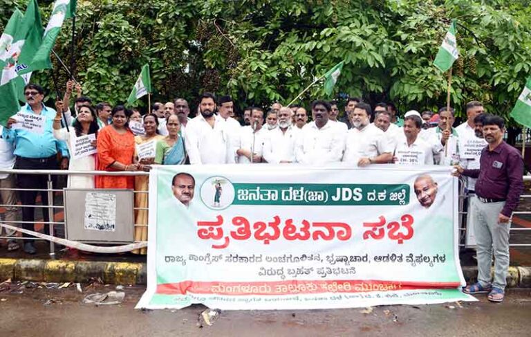 ಆಡಳಿತ ವೈಫಲ್ಯ: ಜೆಡಿಎಸ್ ಪ್ರತಿಭಟನೆ