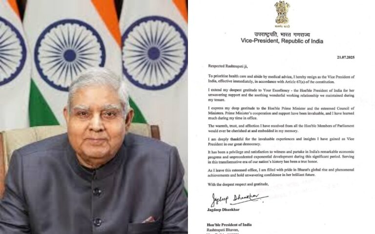 ಧನ್‌ಖರ್ ರಾಜೀನಾಮೆ ಅಂಗೀಕಾರ: ಉಪ ರಾಷ್ಟ್ರಪತಿ ಹುದ್ದೆಗೆ ಅಚ್ಚರಿ ಹೆಸರು, ಆಯ್ಕೆ ಹೇಗೆ?