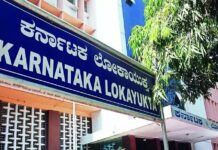 ಉಡುಪಿ ಆರ್.ಟಿ.ಓ ಅಧಿಕಾರಿ ಮನೆಗೆ ಲೋಕಾಯುಕ್ತ ದಾಳಿ