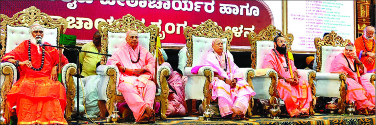 ಅಂಕಣ ಬರಹ: ಸಮಷ್ಟಿ ಸಮಾಜಕ್ಕೆ ಪಂಚಾಚಾರ್ಯರ ಶೃಂಗ ನಾಂದಿ