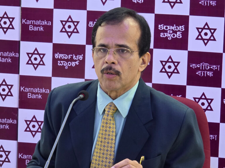 ಕರ್ಣಾಟಕ ಬ್ಯಾಂಕ್ ಸದೃಢ: ಪ್ರಧಾನ ಕಚೇರಿ ಸ್ಥಳಾಂತರ, ವಿಲೀನ ಇಲ್ಲ