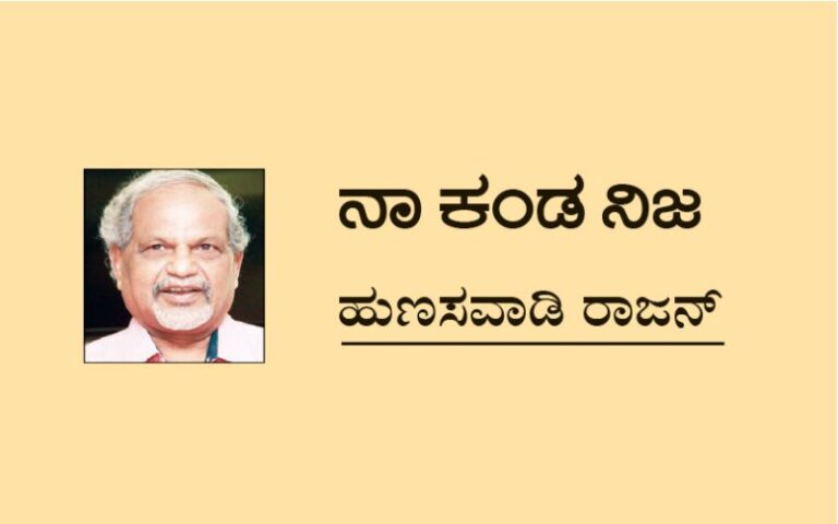 ಜನಾದೇಶದ ಛೂ ಬಾಣಕ್ಕೆ ತಿರುಗುಬಾಣ