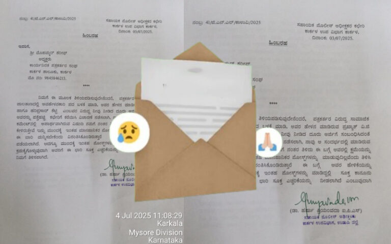 ಪತ್ರಕರ್ತರ ವಿರುದ್ಧ ಪೋಸ್ಟ್ ಹಾಕಲಾರೆವು ಎಂದು ಕ್ಷಮೆ ಕೇಳಿದ ಪ್ರಖ್ಯಾತ್ ಬಿ.ಜೆ ಹಾಗೂ ಹರಿಪ್ರಸಾದ್ ಶೆಟ್ಟಿ