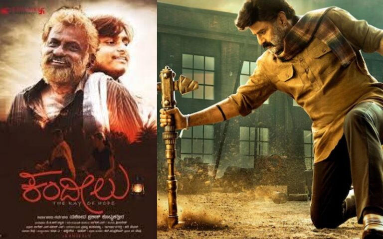 71st National Film Awards: ಸ್ಯಾಂಡಲ್‌ವುಡ್‌ಗೆ ಮತ್ತೊಂದು ರಾಷ್ಟ್ರಪ್ರಶಸ್ತಿ