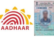 ಸಂಪಾದಕೀಯ: ಆಧಾರ್-ವೋಟರ್ ಐಡಿ ಪೌರತ್ವಕ್ಕೆ ರಹದಾರಿ ಅಲ್ಲ