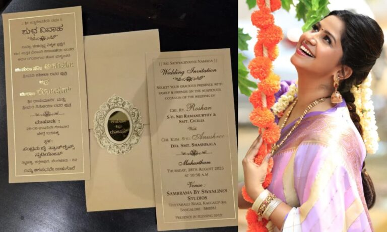 Anushree: ಆ್ಯಂಕರ್ ಅನುಶ್ರೀ ಮದುವೆ ಆಮಂತ್ರಣ ರಿವೀಲ್! Anushree: ಆ್ಯಂಕರ್ ಅನುಶ್ರೀ ಮದುವೆ ಆಮಂತ್ರಣ ರಿವೀಲ್!