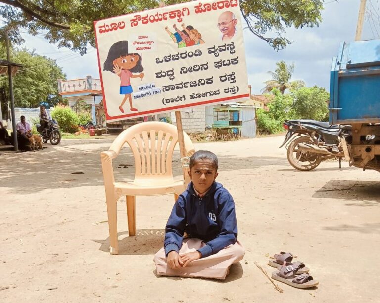 ದಾವಣಗೆರೆ: ವಿದ್ಯಾರ್ಥಿನಿಯ ಏಕಾಂಗಿ ಹೋರಾಟಕ್ಕೆ ತಾಪಂ ಸ್ಪಂದನೆ