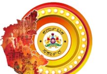 ಧಾರವಾಡ: ಐದು ರಾಷ್ಟ್ರೀಯ ಸ್ಮಾರಕ ಟ್ರಸ್ಟ್ಗಳಿಗೆ ನೂತನ ಪದಾಧಿಕಾರಿಗಳ ನೇಮಕ