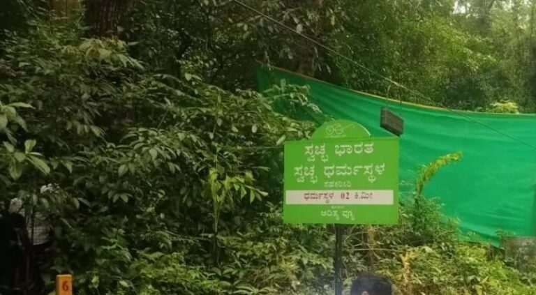 ಧರ್ಮಸ್ಥಳ ಘನತೆ ಕುಗ್ಗಿಸುವ ಯತ್ನ ಅಪರಾಧ: ವಿಶ್ವ ಹಿಂದೂ ಪರಿಷದ್