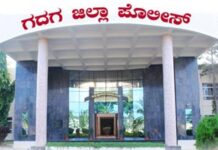 ಗದಗ: ಗುಂಪು ಘರ್ಷಣೆ – ಲಕ್ಕುಂಡಿಯಲ್ಲಿ ಉದ್ವಿಗ್ನ ಪರಿಸ್ಥಿತಿ, 8 ಜನರಿಗೆ ಗಾಯ