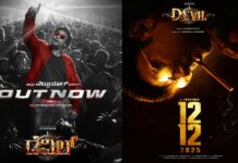 `ಇದ್ರೆ ನೆಮ್ದಿಯಾಗ್ ಇರ್ಬೇಕ್’ ಸಾಂಗ್ ರಿಲೀಸ್: ʻದಿ ಡೆವಿಲ್’ ಬಿಡುಗಡೆಗೆ ಡೇಟ್ ಫಿಕ್ಸ್