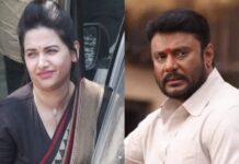 Darshan: ದರ್ಶನ್, ಪವಿತ್ರಾ ನ್ಯಾಯಾಂಗ ಬಂಧನ ಸೆ. 9ರವರೆಗೆ ವಿಸ್ತರಣೆ