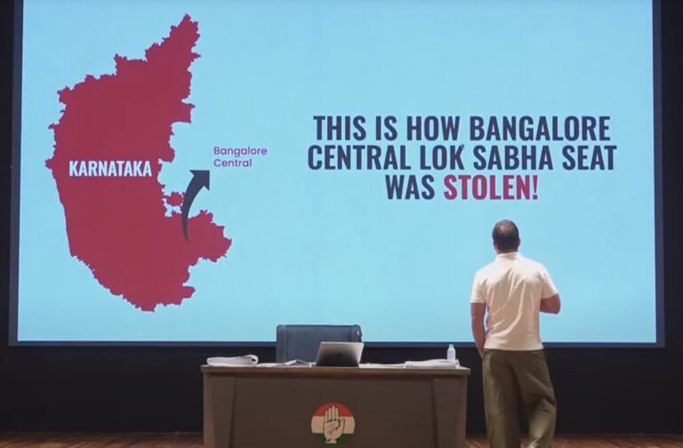 ಬೆಂಗಳೂರಲ್ಲಿ ಮತ ಕಳ್ಳತನ: ರಾಹುಲ್‌ ಗಾಂಧಿ ಬಿಚ್ಚಿಟ್ಟ ವಿವರಗಳು