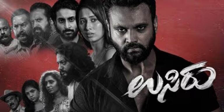 ‘ಉಸಿರು’ Movie Review: ಗರ್ಭಿಣಿಯರ ಹತ್ಯೆಯ ಹಿಂದೆ… ‘ಉಸಿರು’ Movie Review: ಗರ್ಭಿಣಿಯರ ಹತ್ಯೆಯ ಹಿಂದೆ…