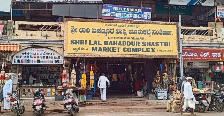 ನಿಂಬೆ ನಂತರ ಮತ್ತೊಂದು ಹಣ್ಣಿಗೆ ಜಿಐ ಟ್ಯಾಗ್ ಪಡೆಯಲು ಸಜ್ಜಾದ ವಿಜಯಪುರ