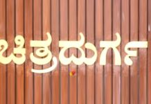 ಚಿತ್ರದುರ್ಗ: ವಿದ್ಯಾರ್ಥಿನಿ ವರ್ಷಿತಾ ಕೊಲೆ ಅಪ್ಡೇಟ್, ಇತರ ಕ್ರೈಂ ಸುದ್ದಿಗಳು