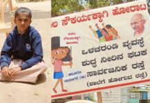 ದಾವಣಗೆರೆ: ಶಾಲಾ ರಸ್ತೆ ದುರಸ್ತಿಗೆ ವಿದ್ಯಾರ್ಥಿನಿ ಏಕಾಂಗಿ ಹೋರಾಟ