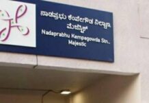 ನಮ್ಮ ಮೆಟ್ರೋ ಹಳದಿ ಮಾರ್ಗ ಉದ್ಘಾಟನೆ, ಮೆಜೆಸ್ಟಿಕ್ನಲ್ಲಿ ಜನ ಸಾಗರ!