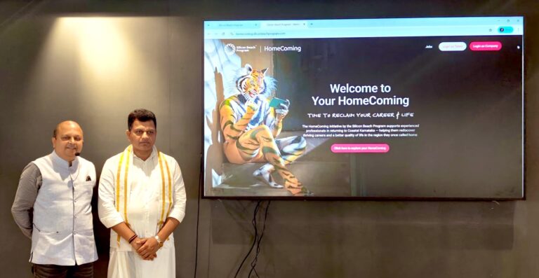 ಮಂಗಳೂರು: ಹೋಮ್ ಕಮಿಂಗ್ ಪ್ಲಾಟ್ ಫಾರ್ಮ್‌ಗೆ ಚಾಲನೆ