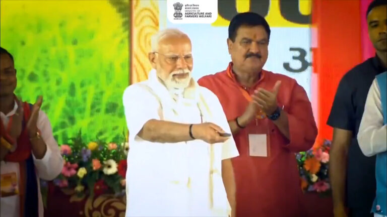 ರೈತರಿಗೆ ಖುಷಿ ಸುದ್ದಿ: ಪಿಎಂ ಕಿಸಾನ್ 20ನೇ ಕಂತು ಬಿಡುಗಡೆ