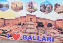 ಬಳ್ಳಾರಿ ಗಣಿ ಪ್ರದೇಶ ಮಾತ್ರವಲ್ಲ, ಪ್ರವಾಸೋದ್ಯಮಕ್ಕೂ ಪ್ರಸಿದ್ಧಿ