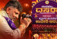 ಕಾವೇರಿ ಆರತಿ: ರಾಜ್ಯದ ಒಳಿತಿಗಾಗಿ, ರೈತರಿಂದ ವಿರೋಧವಿಲ್ಲ ಡಿ.ಕೆ. ಶಿವಕುಮಾರ್