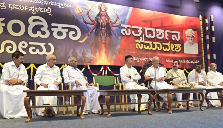 ಧರ್ಮಸ್ಥಳ ಕ್ಷೇತ್ರದಿಂದ ಮತ್ತಷ್ಟು ಸಮಾಜಮುಖಿ ಕಾರ್ಯ ಆರಂಭ