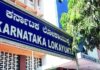 ಬುಡಾ ಕಚೇರಿಯಲ್ಲಿ ಭ್ರಷ್ಟಾಚಾರ : ₹3.50 ಲಕ್ಷ ಲಂಚ – ಇಬ್ಬರ ಬಂಧನ