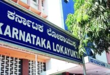 ಬೀದರ್: ಪಶು ವಿವಿಯಲ್ಲಿ ಕೋಟ್ಯಾಂತರ ರೂ. ಅವ್ಯವಹಾರ – ಲೋಕಾಯುಕ್ತ ದಾಳಿ