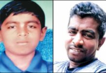 ಚಿಕ್ಕಬಳ್ಳಾಪುರ: 25 ವರ್ಷಗಳ ಹಿಂದೆ ನಾಪತ್ತೆಯಾಗಿದ್ದ ಬಾಲಕ ಶವವಾಗಿ ವಾಪಸ್