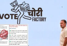 ಮತ ಕಳ್ಳತನ: ರಾಹುಲ್ ಆರೋಪ ತಿರಸ್ಕರಿಸಿದ ಚುನಾವಣೆ ಆಯೋಗ