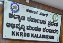 ಅಭಿವೃದ್ಧಿಗಾಗಿ ಕಾಯುತ್ತಿರುವ ಕಲ್ಯಾಣ ಕರ್ನಾಟಕ