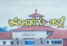 ಕೊಡಗು: ಕೆಲಸ ಖಾಲಿ ಇದೆ, ವೇತನ 15,000 ರೂ.ಗಳು