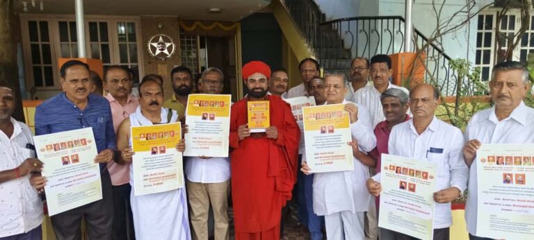 ದಾವಣಗೆರೆ: ಲಿಂಗಾಯತ ಹಿಂದುತ್ವದ ಟೊಂಗೆ – ವಚನಾನಂದ ಶ್ರೀ