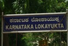 ಲಂಚ ಪಡೆಯುತ್ತಿದ್ದ ಇಬ್ಬರು ಸರ್ವೇಯರ್ಗಳು ಲೋಕಾಯುಕ್ತ ಬಲೆಗೆ