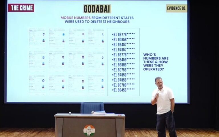 ಕರ್ನಾಟಕದ ಮತ್ತೊಂದು ಕ್ಷೇತ್ರದ ಮತ ಕಳ್ಳತನ: ರಾಹುಲ್‌ ಕೊಟ್ಟ ವಿವರಗಳು
