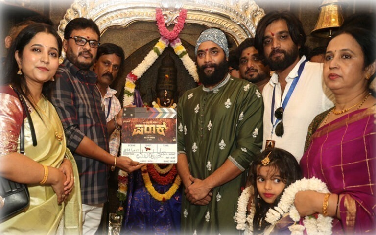 ಶ್ರೀಮುರಳಿ ಹೊಸ ಸಿನಿಮಾ ಪರಾಕ್