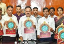 ಮಂಡ್ಯ: ಶ್ರೀರಂಗಪಟ್ಟಣ ದಸರಾ 2025, ಲೋಗೋ ಬಿಡುಗಡೆ