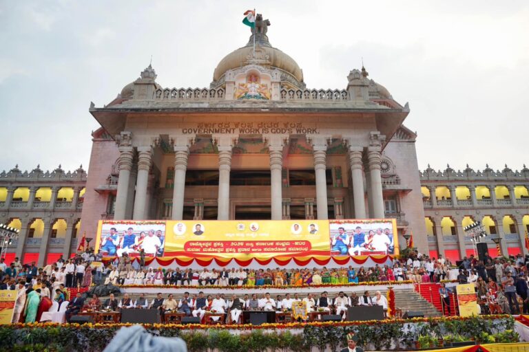 ಸರ್ಕಾರಿ ಕಾರ್ಯಕ್ರಮದಲ್ಲಿ ಗಣ್ಯರ ದಂಡು: ಸರ್ಕಾರದ ಮಹತ್ವದ ತೀರ್ಮಾನ