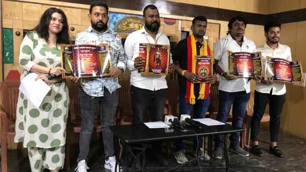 Bengaluru's Kannada Utsava