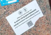 ಜಾತಿ ಸಮೀಕ್ಷೆ ಆ್ಯಪ್ ಖಾಸಗಿ ವ್ಯಕ್ತಿಗಳ ಕೈಯಲ್ಲಿ: ಸಚಿವ ಡಾ.ಎಂ.ಬಿ. ಪಾಟೀಲ ಕ್ರಮಕ್ಕೆ ಸೂಚನೆ