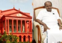 ಭೂ ವಿವಾದ: ಕುಮಾರಸ್ವಾಮಿ ವಿರುದ್ಧದ ಆರೋಪ, ಹೈಕೋರ್ಟ್ನಿಂದ ನಿರ್ದೇಶನ!