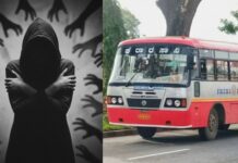 KSRTC ಬಸ್ಸುಗಳಲ್ಲಿ ಸುರಕ್ಷತೆ ಇದೆಯೇ?, ಮಹಿಳೆಯರಿಗೆ ಲೈಂಗಿಕ ಕಿರುಕುಳ