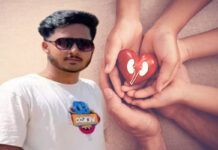 ಜನ್ಮದಿನದಂದೇ ಮಗನ ಸಾವು: ಅಂಗಾಂಗ ದಾನ ಮಾಡಿ ಮಾನವೀಯತೆ ಮೆರೆದ ಪೋಷಕರು