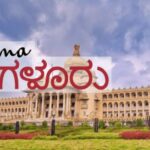 ಬೆಂಗಳೂರು: ಕನ್ನಡ ಕನ್ನಡ ಅಂತ ಬೊಗಳುತ್ತಲೇ ಇರಿ ಎಂದ ರಾಗಿಣಿ