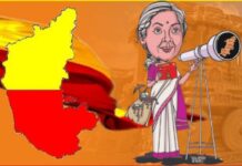 ಕಲ್ಯಾಣ ಕರ್ನಾಟಕದಲ್ಲಿ ಸಚಿವೆ ನಿರ್ಮಲಾ ಸೀತಾರಾಮನ್ ಪ್ರವಾಸ