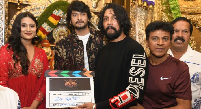 Pramod’s New Film ‘Halka Don’ Launched in Kannada and Telugu